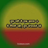 whatsapp shayari dp