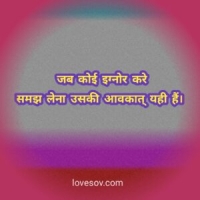 whatsapp shayari dp