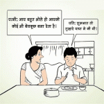 Aap Bahut Bhole Ho – Hindi Jokes