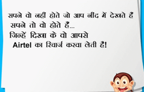 Airtel-Ka-Recharge