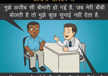 Bhagwaan-Ki-Kripa-Ho-Gyi