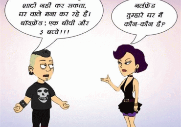 Boyfrnd