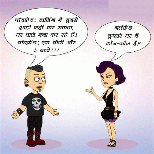 Boyfrnd