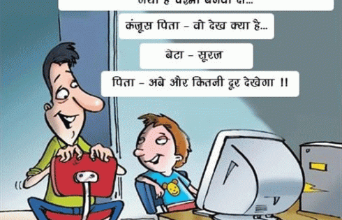 Chashma-Banwa-Do
