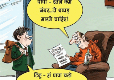 Ghar-Dekha-Hai