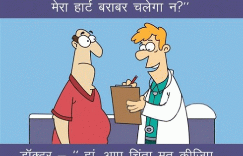 Heart-Barabar-Chalega