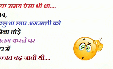 Kachua-chaap