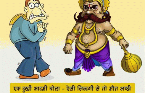 Mazaak-Bhi-Nhi-Kar-Sakta