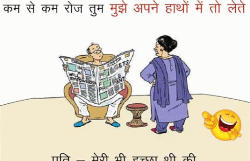 News-Paper-Hoti