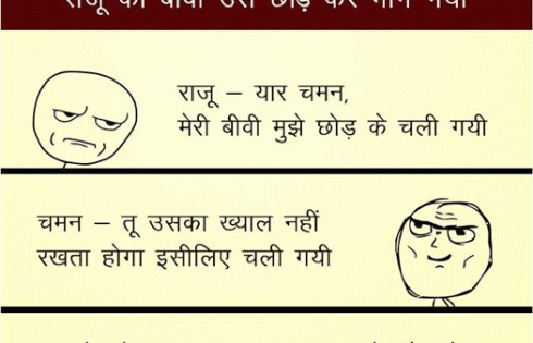 Pagal-Behan