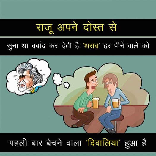 Sharab