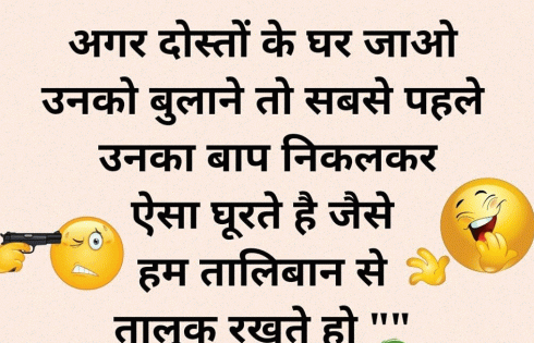 Taliban-Se-Taaluk-Rakhte-Ha