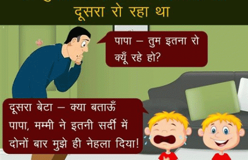 Tum-Itna-Roo-Kyu-Rahe-Ho
