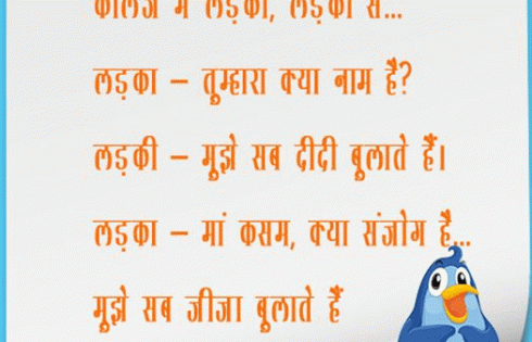 Tumhara-Kya-Naam-Hai