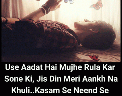 Use-Aadat-Hai-Mujhe-Rula-Ka