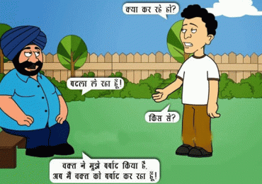 Waqt-Barbaad