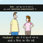 Anniversary Quotes