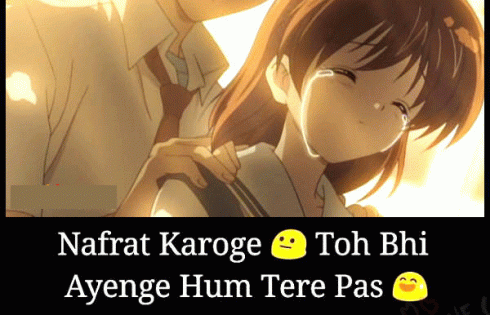 addat-ni-mujhe