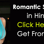 100+ Romantic Shayari in Hindi