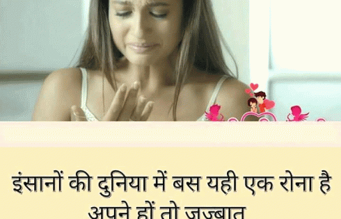 khilona-hai