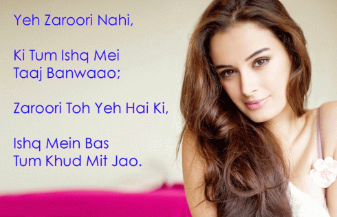 tum-khud-mit-jaao