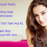 Sad Love Shayari – Tum Khud Mit Jao