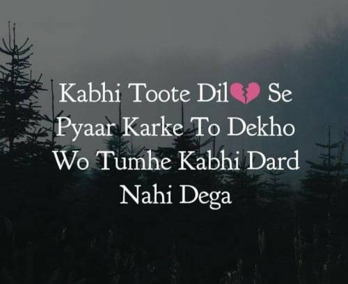 sad shayari image