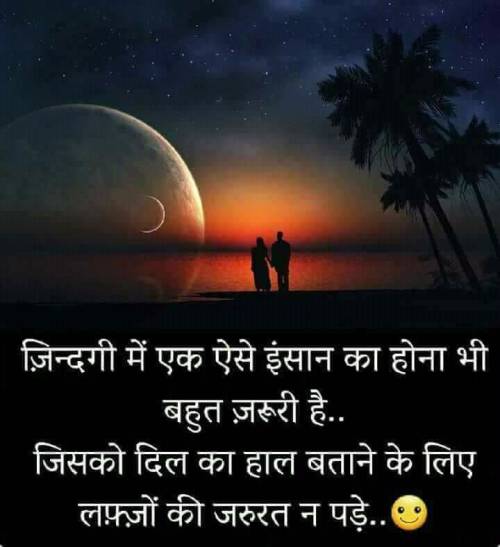 sad shayari image