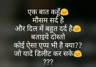 sad shayari image
