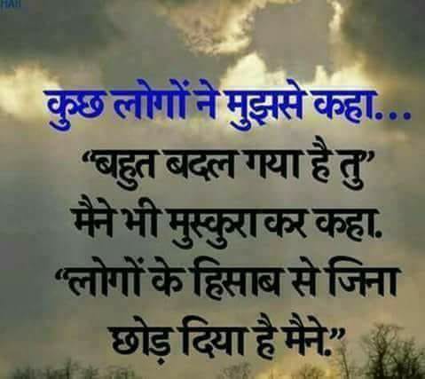 sad shayari