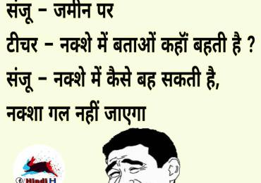 New Hindi Jokes