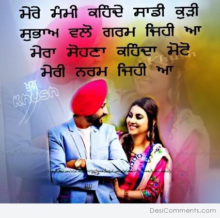 punjabi music quotes pic