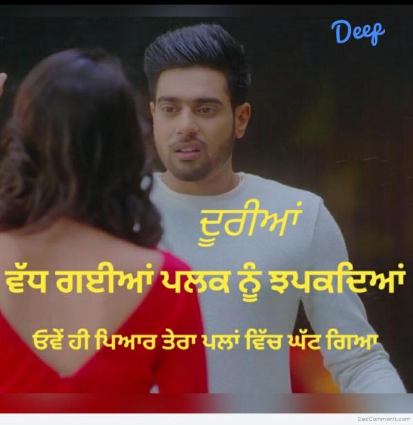 punjabi music quotes pic