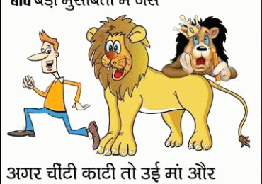 Baap