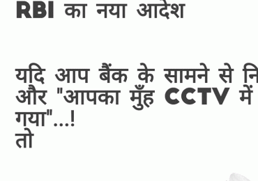 CCTV