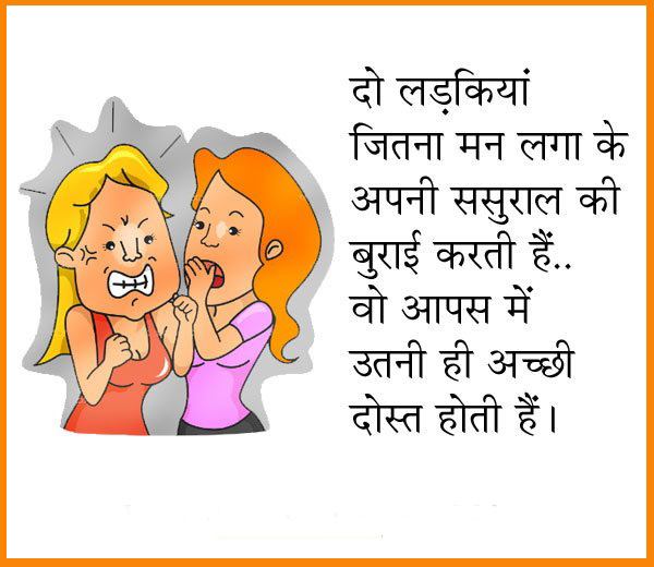 Funny-Hindi-Jokes-n7586bvv78
