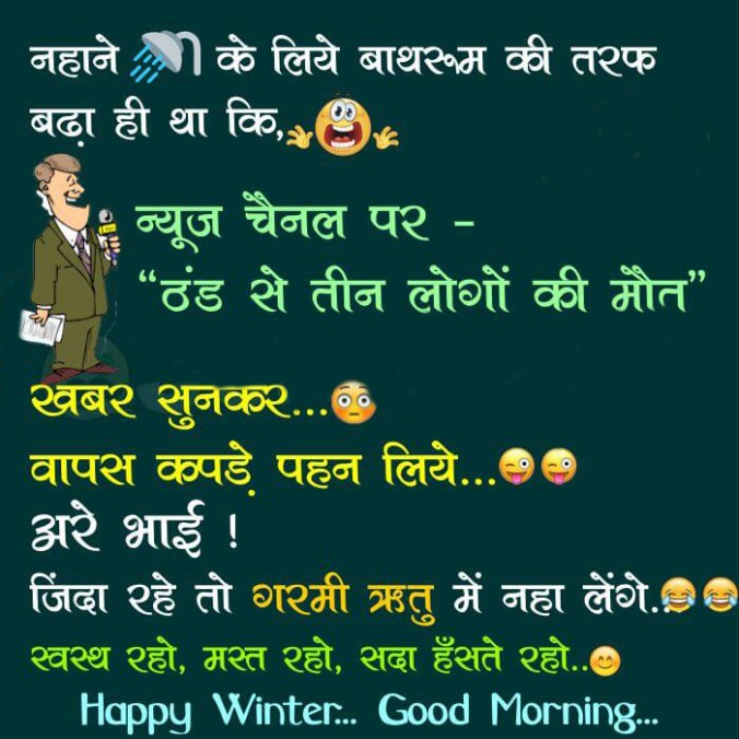 Funny-Winter-Jokes-for-WhatsApp