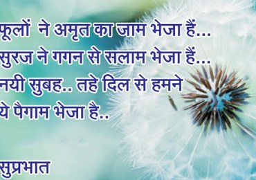 Good Morning 1