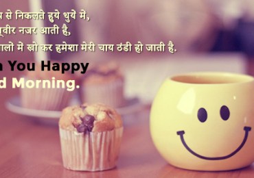 Good Morning 7