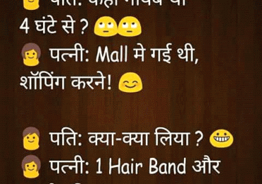 Mall-Gyi-Thi