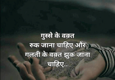 True-Thought