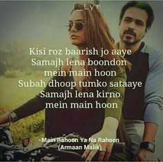 music quotes