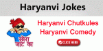 Haryanvi Jokes