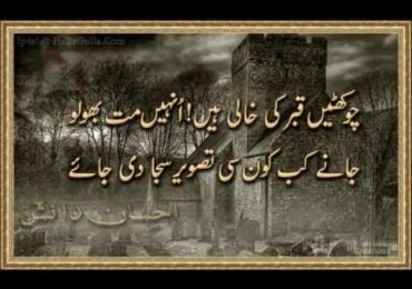 urdu shayari on life