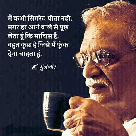 inspirational quotes in hindi