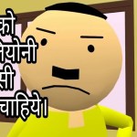 Hum Ne Tum Ko  Ghar Bulaya Tum Kal Kahe Na Hi Aaye