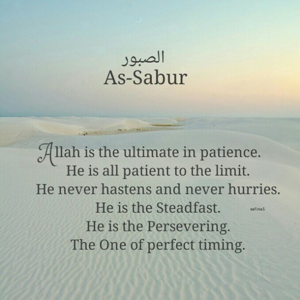 islamic quotes about patience,