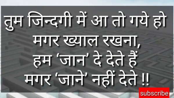 Tute Dil Ki Shayari