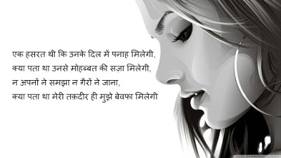 Tute Dil Ki Shayari
