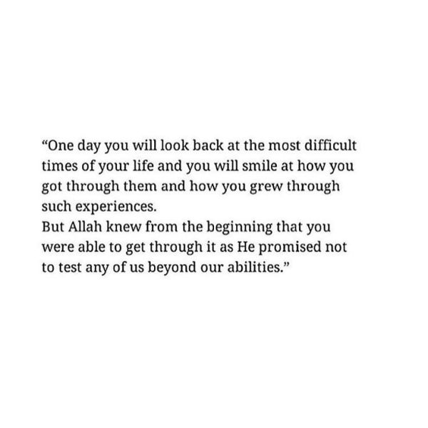 islamic quotes about patience,